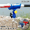 送料無料 ロッドホルダー ロッドスタンド 釣り竿ホルダー セルフロック U字 アウトドア フィッシング 釣り 竿 固定 地面挿し 竿スタンド 角度調節可能 便利 持ち運び コンパクト