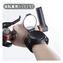 送料無料 自転車用ミラー バックミラー 自転車用品 サイドミラー サイクルミラー バーエンドミラー 自転車 サイクリング 腕装着 簡単 便利