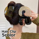 送料無料 ヘアクリップ バンスクリップ ヘアアクセサリー レディース ヘアピン まとめ髪 ヘアアレンジ ハーフアップ 可愛い セットアップ