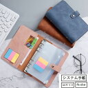 送料無料 システム手帳 A6 6穴 手帳 ノート メモ帳 カード入れ カードホルダー 付箋紙 クリアホルダー スケジュール帳 PUレザー シンプル 無地 おしゃれ かわいい