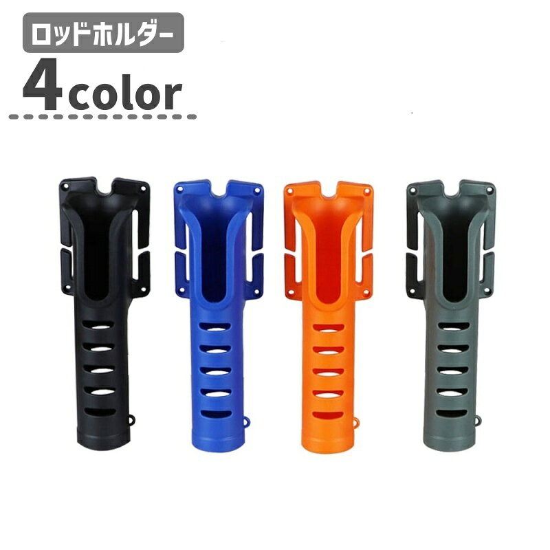 フィッシング用のロッドホルスターです。 お手持ちのベルトに簡単に装着できます♪ ※ベルトは付属しておりません。 【サイズについて】 画像をご参照ください。 【カラーについて】 生産ロットにより柄の出方や色の濃淡が異なる場合がございます。 お使いのモニターや撮影時の光の加減などにより 画像と実際の商品のカラーが異なる場合もございます。 予告なしにカラーやデザインなどの変更がある場合もございます。