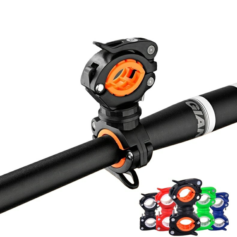 送料無料 ライトホルダー 自転車用アクセサリー 懐中電灯ホルダー 固定用 ブラケット ロードバイク マ..