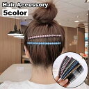 送料無料 コーム ヘアコーム レディース 女性 ヘアアクセサリー 髪飾り ビジュー キラキラ ラインストーン 上品 きれいめ ゴージャス かわいい おしゃれ 大...