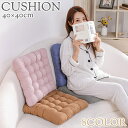 送料無料 座布団 クッション 単品 1個 40×40cm スクエア 四角 チェアクッション フロアクッション 厚手 インテリア雑貨 チェアパッド 単色 無地 椅...