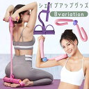 送料無料 シェイプアップグッズ トレーニングチューブ ゴムチューブ ト...(4)