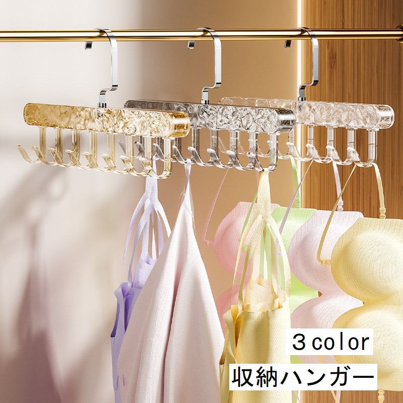 送料無料 収納ハンガー ハンガー フ