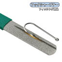 送料無料 フックシャープナー 釣り フィッシング 砥石 やすり 針研ぎ 釣り針 釣針 釣り用品 フィッシング用品 フィッシングツール メンテナンス