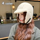 送料無料 パイロットキャップ フライトキャップ レディース 帽子 耳あて バックル付き 防寒 防風 厚手 暖かい あったか 保温 無地 シンプル おしゃれ かわいい