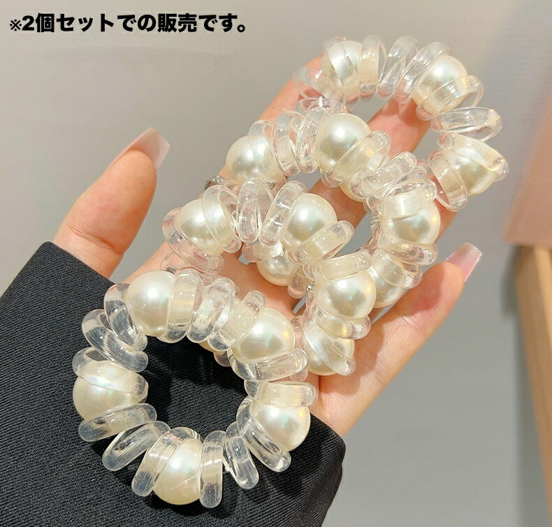 送料無料 ヘアゴム スプリングゴム 2個セット 髪ゴム レディース ヘアアクセサリー...