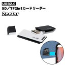 送料無料 ポータブルカードリーダー MicroSDカードリーダー TF...(2)