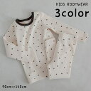 送料無料 ルームウェア パジャマ 部屋着 セットアップ 上下セット キッズ 子供服 男の子 女の子 2点セット トップス ボトムス 長袖 長ズボン ロングパンツ...