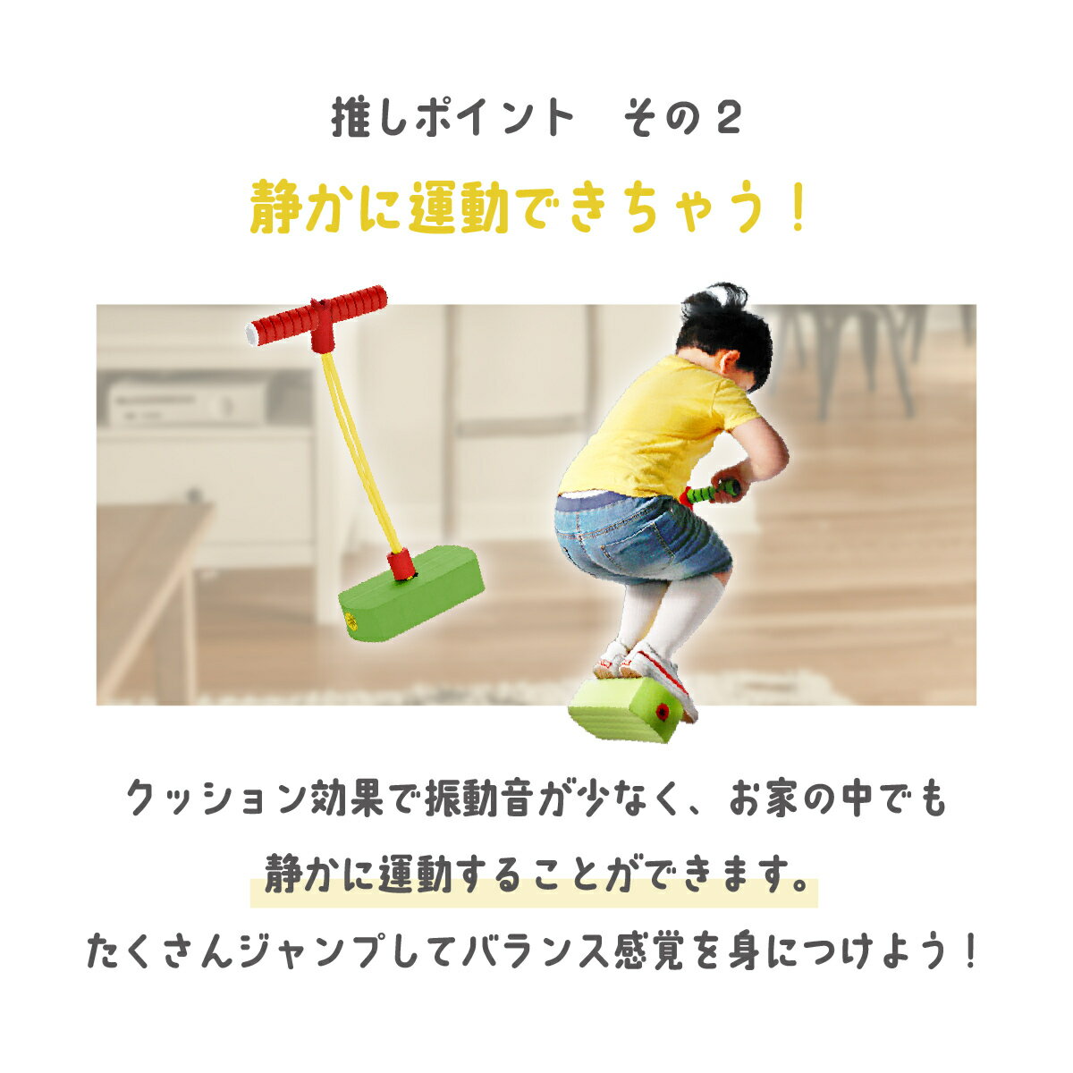 送料無料 バランスホッピング ホッピング 跳ねる 子供 キッズ 運動 室内 室外 外遊び スポーツ 玩具 運動 エクササイズ プレゼント ギフト - Image 3