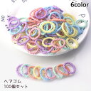 送料無料 ヘアゴム 100個セット ミニ リングゴム レディース キッズ ベビー 小さめ 小さい ヘアアクセサリー ヘアアレンジ 普段使い デイリー おしゃれ かわいい