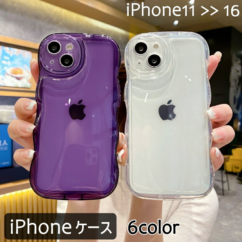 送料無料 iPhoneケース iPhoneカバー スマホケース スマホカバー アイフォン用 保...