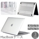 送料無料 MacBookケース マックブックケース カバー Air 1...(2)