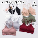 送料無料 ノンワイヤーブラ レディース 女性 ブラジャー インナー ナイトブラ やわらかい ソフト カップ付き レース カジュアル