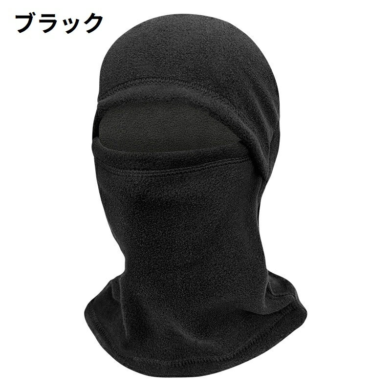 送料無料 目出し帽 フェイスマスク バラクラバ...の紹介画像2