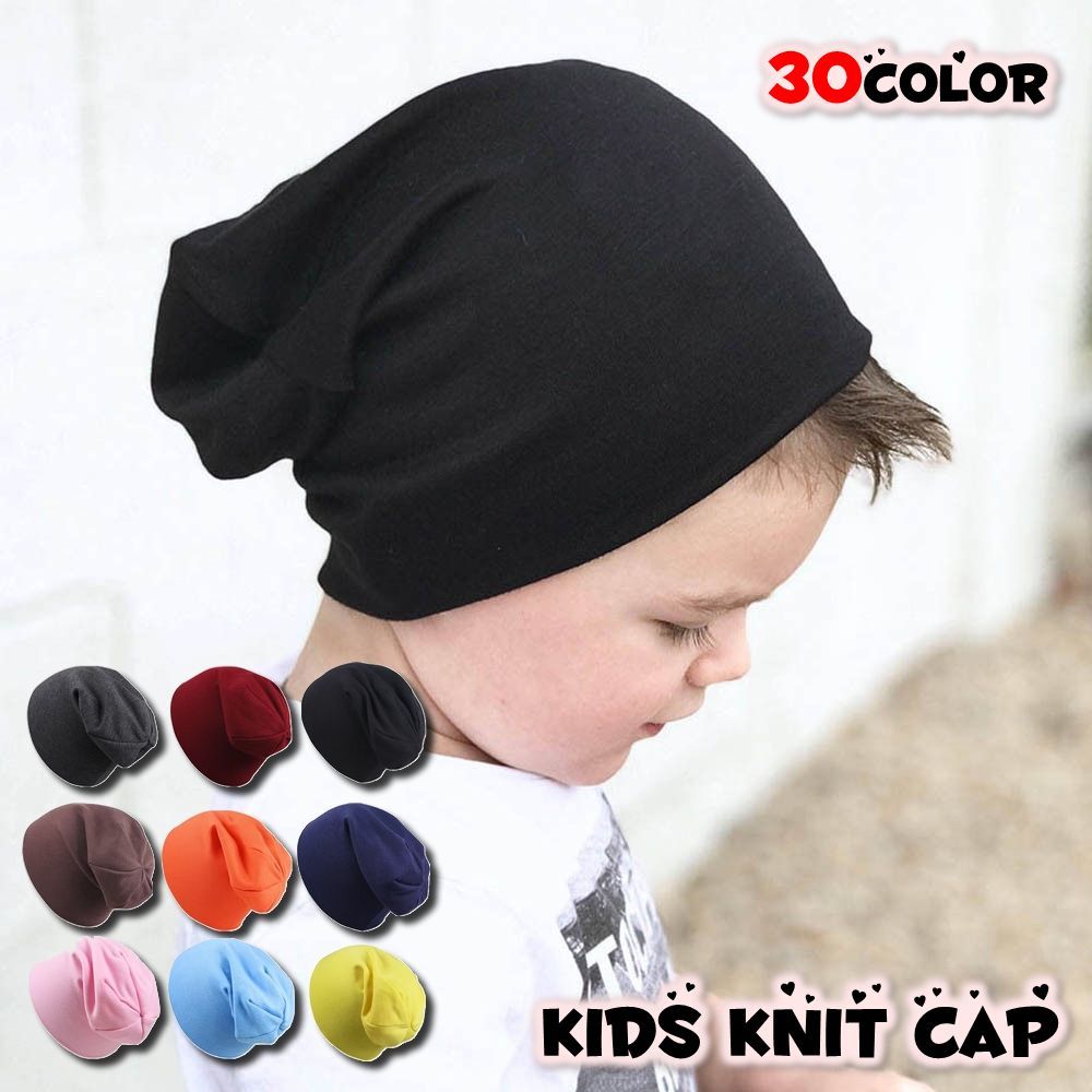 送料無料 ニット帽 ニットキャップ ビーニー ワッチキャップ 帽子 ぼうし キッズ ベビー 子供用 男の子 女の子 男女兼用 シンプル おしゃれ かわいい 単色 無地 カラバリ 暖かい 防寒 ポカポカ