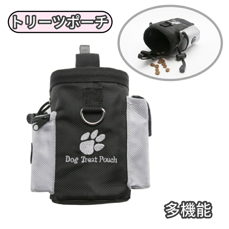 ワンちゃんのお散歩時に◎ 多機能なトリーツポーチです。 【サイズについて】 画像をご参照ください。 【カラーについて】 生産ロットにより柄の出方や色の濃淡が異なる場合がございます。 お使いのモニターや撮影時の光の加減などにより 画像と実際の商品のカラーが異なる場合もございます。 予告なしにカラーやデザインなどの変更がある場合もございます。 【素材について】 ポリエステル