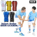 送料無料 シンガード 1ペア 両足用 すね当て すねあて プロテクター レガース 脛当て キッズ 大人 ジュニア 男女兼用 怪我対策 痛み軽減 おしゃれ かっこ...