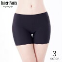 送料無料 ペチパンツ タップパンツ レディース 女性用 3分丈 インナーパンツ 肌着 透け防止 見せパン チラ見え対策 シンプル 無地 ソリッドカラー 婦人用
