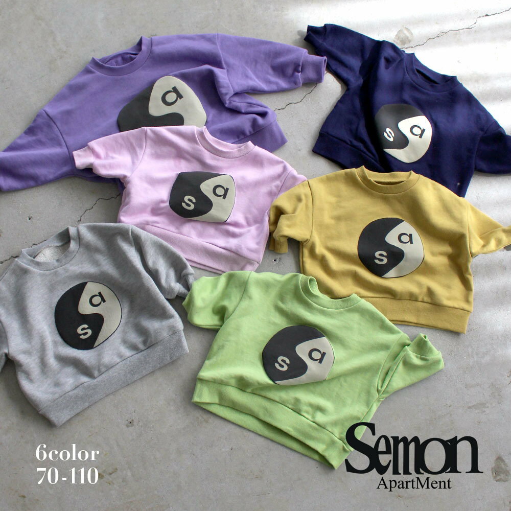 送料無料 【プリントトレーナー】綿100 インヤン ユニセックス 男の子 女の子 おろそい リンクコーデ カジュアル 70 80 90 100 110 キッズ 子供服 海外子供服 保育園 幼稚園 ルームウェア semon セモン