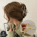送料無料 ヘアクリップ バンスクリップ レディース 女性用 ヘアアクセサリー リボン メタル 髪飾り 髪留め ヘアアレンジ 大人可愛い おしゃれ かわいい 普段...