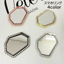 送料無料 スマホリング ホールドリング スマホスタンド リングスタンド スマホ用品 ラインストーン リングホルダー 落下防止 キラキラ スマートフォンアクセサリ...