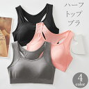 送料無料 ハーフトップブラ ノンワイヤーブラ スポーツブラ レディース 女性 中学生 高校生 パッド入り ブラジャー インナー 下着 ブラトップ 無地 単色 シンプル