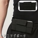 送料無料 ランニングポーチ ウエストポーチ メンズ レディース スポーツ ウォーキング バッグ 小型 スマホ 小物 無地 シンプル