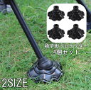 送料無料 椅子脚プロテクター 椅子脚キャップ 4個セット いす脚キャップ アウトドア 保護 滑り止め スリップカバー キャンプ ビーチ