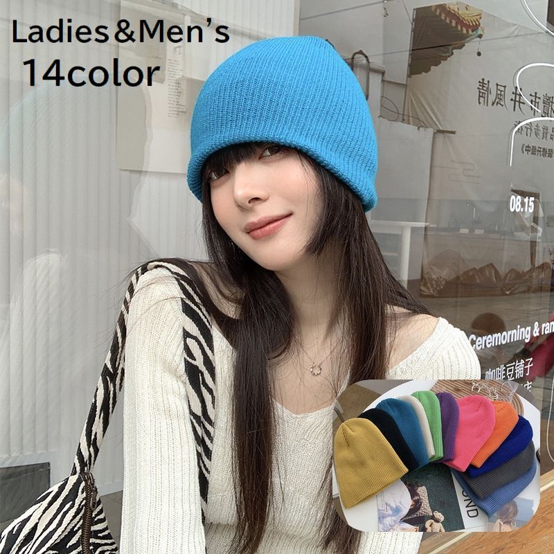 送料無料 ニット帽 レディース メンズ 男女兼用 ユニセックス 帽子 ビーニー ワッチキャップ リブニット 無地 単色 ブラック シンプル カジュアル 定番 かわいい カラバリ豊富 婦人 紳士