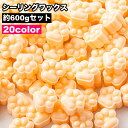送料無料 シーリングワックス 封蝋 シーリングスタンプ用品 600gセット 小粒 カラフル 結婚式 招待状 手紙 ギフト ラッピング おしゃれ かわいい 手作り...