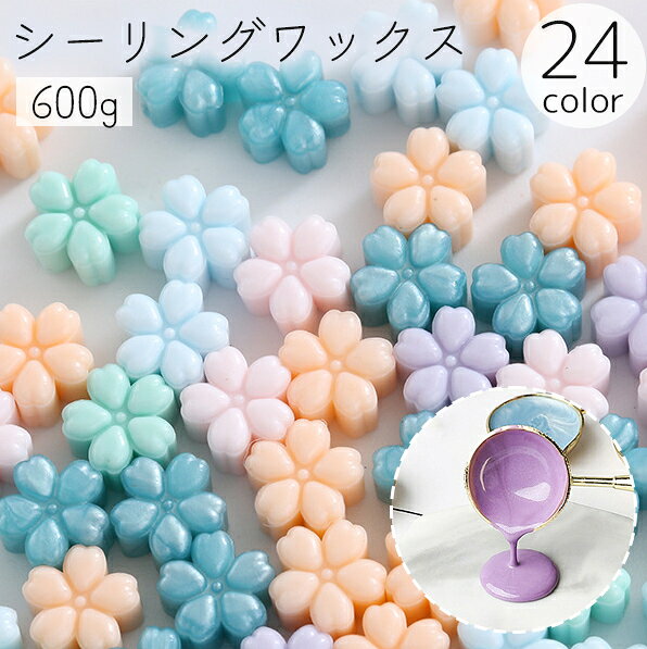 シーリングスタンプ作りに欠かせない、小粒型のシーリングワックス(600g)です。 手紙を送るときの封印としてはもちろんのこと、プレゼントの包装や結婚式の招待状など、特別な雰囲気を作り出すためにぴったりなアイテムです。 ※他のカラーも販売中です。 〈bun-84225-1〉で検索してください。 【カラーについて】 生産ロットにより柄の出方や色の濃淡が異なる場合がございます。 お使いのモニターや撮影時の光の加減などにより 画像と実際の商品のカラーが異なる場合もございます。 予告なしにカラーやデザインなどの変更がある場合もございます。