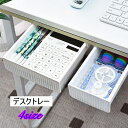 送料無料 デスクトレー 収納ケース 引き出し スライド収納 簡単設置 後付け デスク下 小物入れ 整理整頓 スペース活用 収納グッズ 粘着テープ(3)