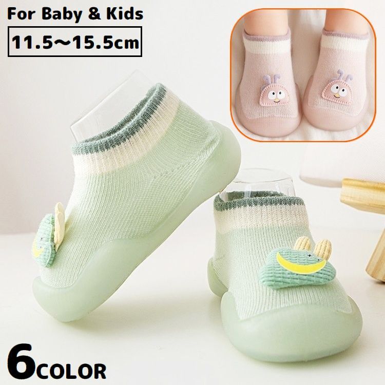 送料無料 ファーストシューズ ルームシューズ ソックスシューズ ベビー靴 12cm 13cm 14cm 15cm 女の子 男の子 子供靴 赤ちゃん キッズ 滑り止め 通気性 柔らかい かわいい プレゼント 誕生祝