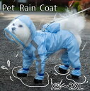 送料無料 ペットウェア レインコート 犬用 ドッグウェア 雨具 袖あり フード付き 前ボタン 中型犬 大型犬 小型犬 雨合羽 雨 かわいい