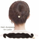 送料無料 デフトバン レディース ヘアアクセサリー フック式 シニヨンメーカー お団子メーカー スポンジ フェイクパール パール調 きれいめ 上品 おしゃれ か...