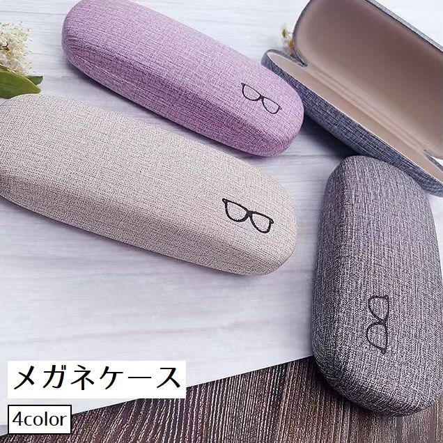 送料無料 メガネケース 眼鏡ケース めがねケース サングラスケース めがね収納 ハード 硬質 持ち運び 眼鏡入れ めがね入れ めがねロゴ 収納ボックス 老眼鏡 携帯 おしゃれ
