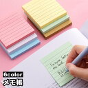 送料無料 メモ帳 ミニサイズ ミニメモ ノート コンパクト メモ 小さい 小さめ おしゃれ かわいい 無地 シンプル 可愛い 文具