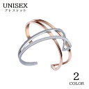 送料無料 バングル ブレスレット 男女兼用 レディース メンズ アクセサリー 腕輪 オープンブレスレット C型 シンプル ファッション小物 女性 男性 プレゼン...