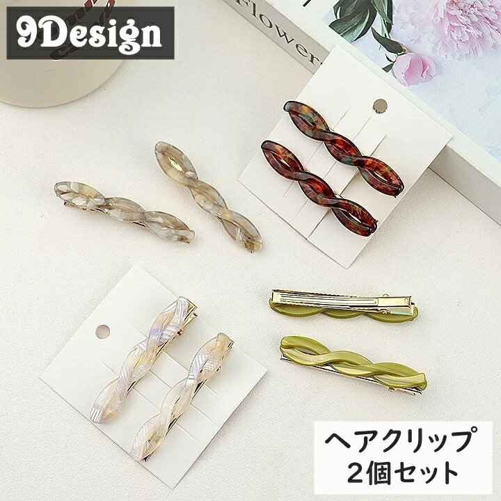 楽天市場】べっ甲 ヘアピンの通販 楽天市場】べっ甲 ヘアピンの通販