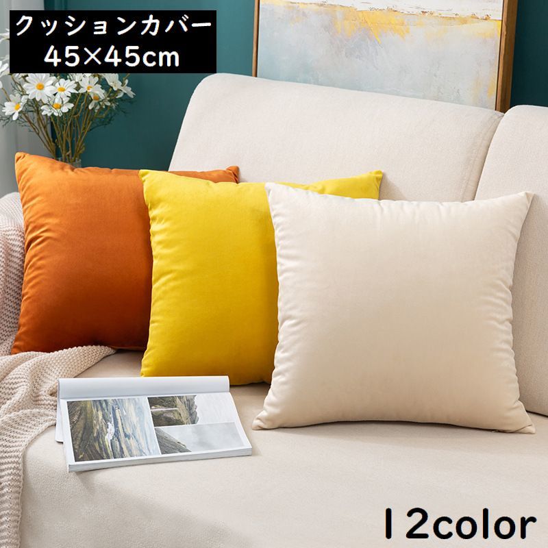 ����̵�� ���å���󥫥С� �����ĥ��С� �����С� 45cm �ե꡼�� ����ƥꥢ ������ �������� �ѷ� ����ץ�̵�� �����奢�� �̲���