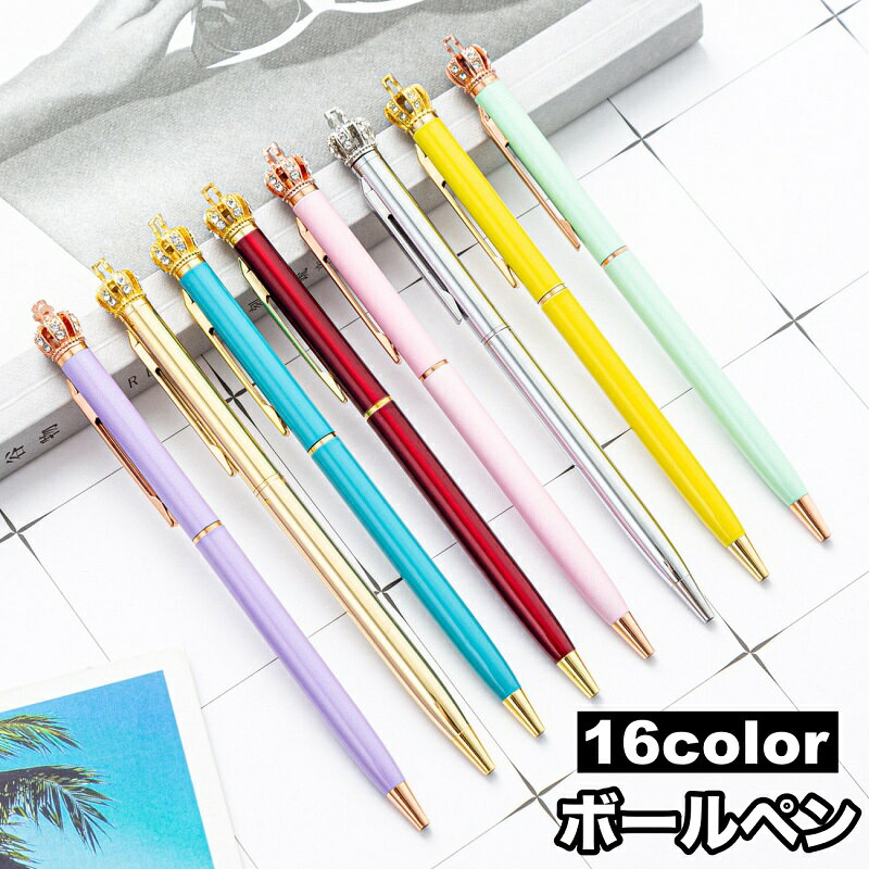 楽天市場】王冠 ボールペンの通販