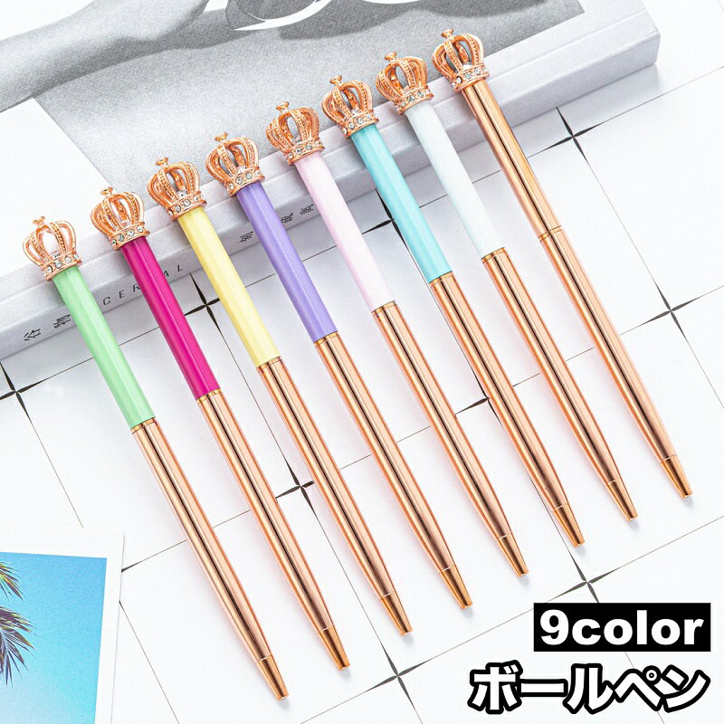 楽天市場】王冠 ボールペンの通販