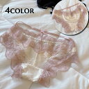 送料無料 ヒップハンガーショーツ ローライズ バックデザイン Tストラップ シースルー レディース 婦人 インナー パンツ 下着 肌着 花柄レース 股上浅め セ...