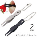 送料無料 フィッシングプライヤー 釣り用具 釣り用品 プライヤー スプリットリングオープナー スプリットリング外し 小型 ミニサイズ 持ち運び チェーン付き ア...