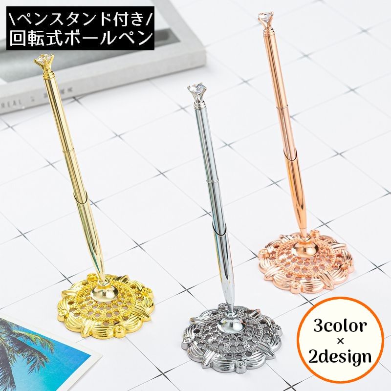 楽天市場】ペンスタンド（ボールペン｜筆記具）：文房具・事務用品