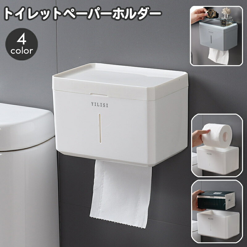 楽天市場】キッチンペーパーホルダー（トイレ用品｜日用品雑貨
