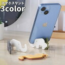 送料無料 スマホスタンド キックスタンド 折りたたみ レディース スマホ用アクセサリー 角度調整可能 コンパクト 縦置き 横置き かわいい おしゃれ